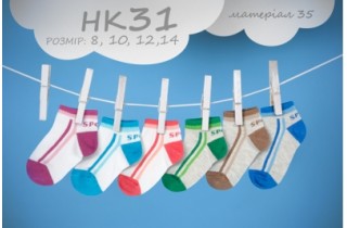 Заниженные спортивные носки